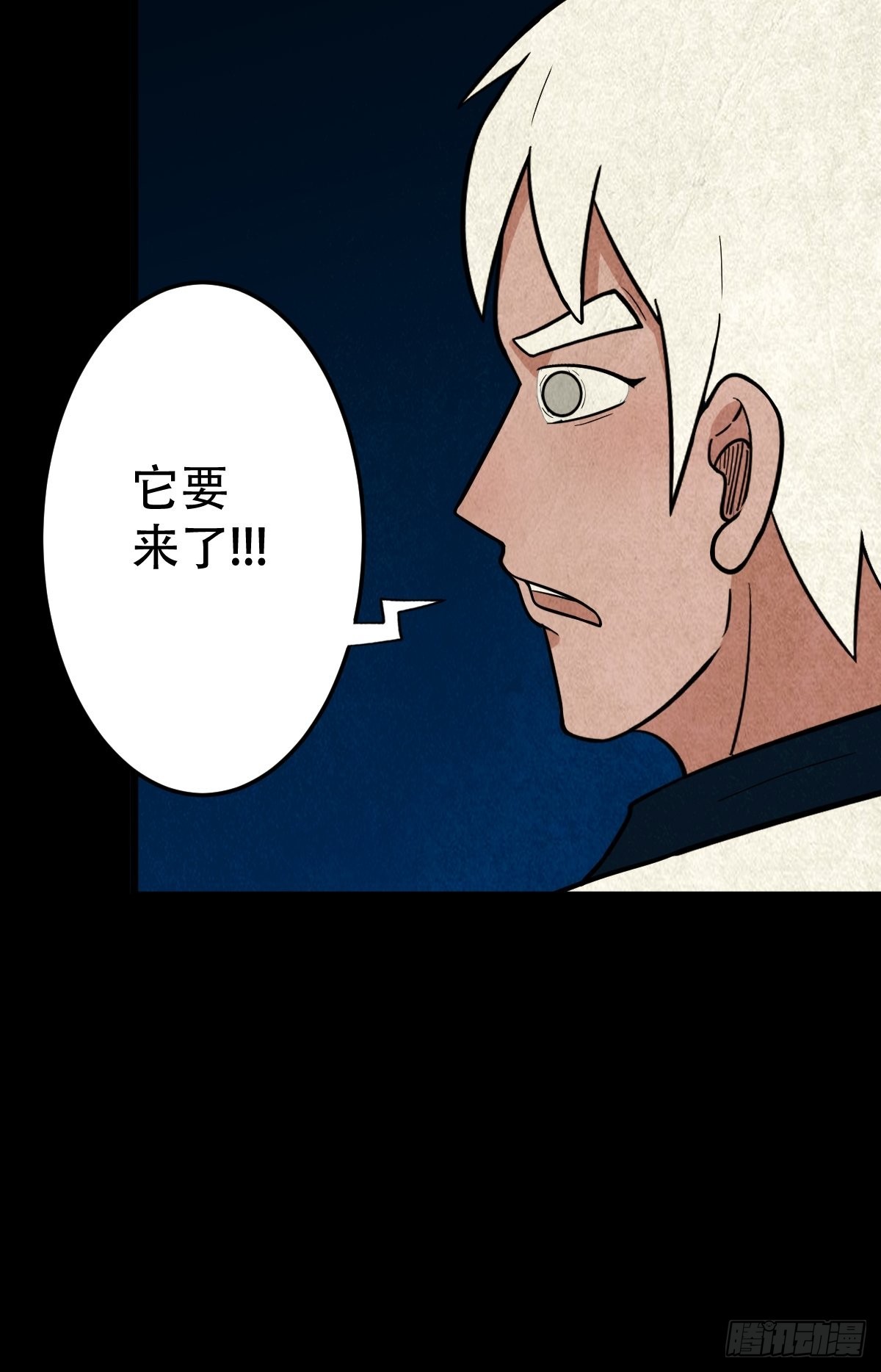 蛇神来了！55