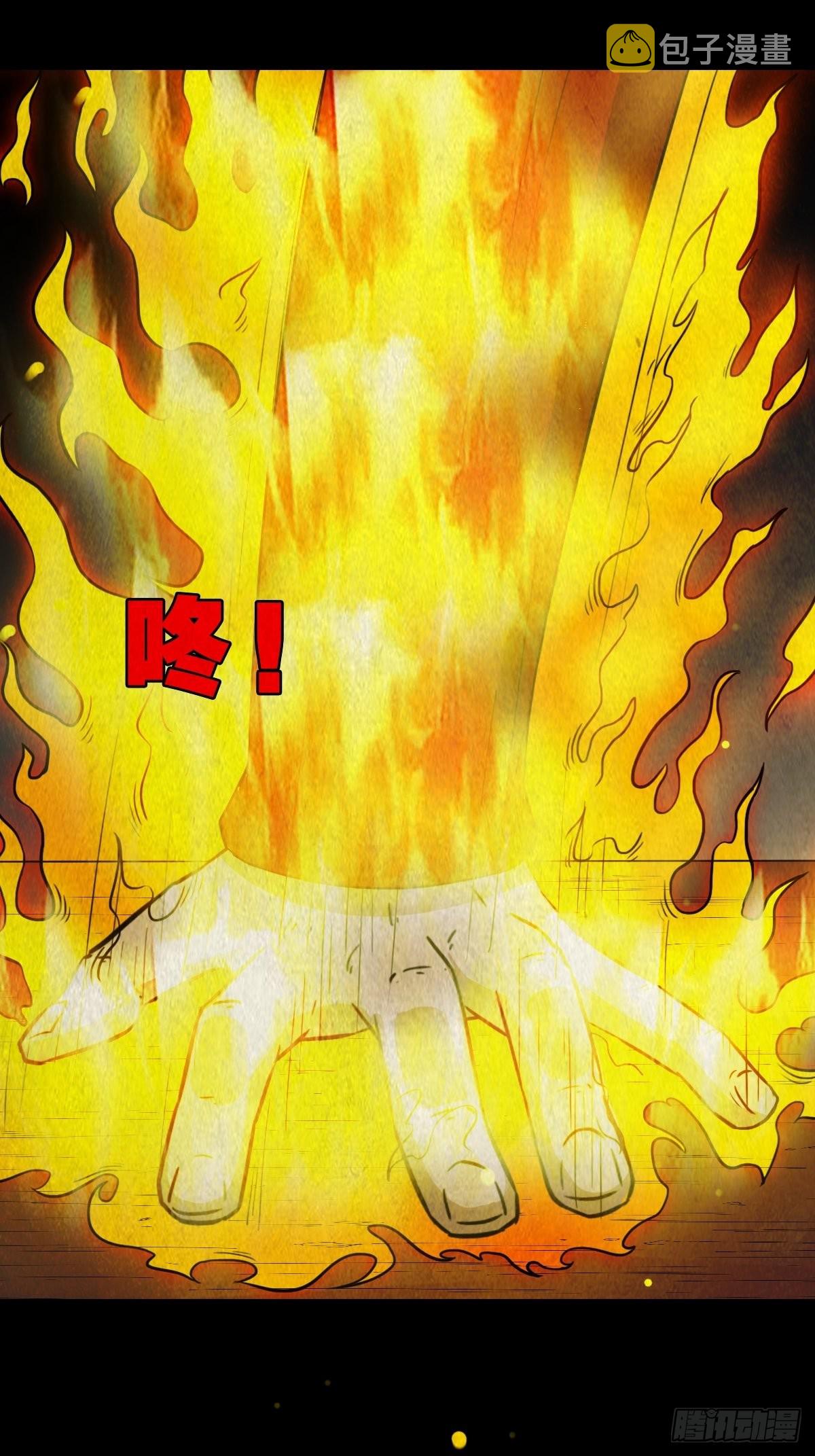 阴阳殿11