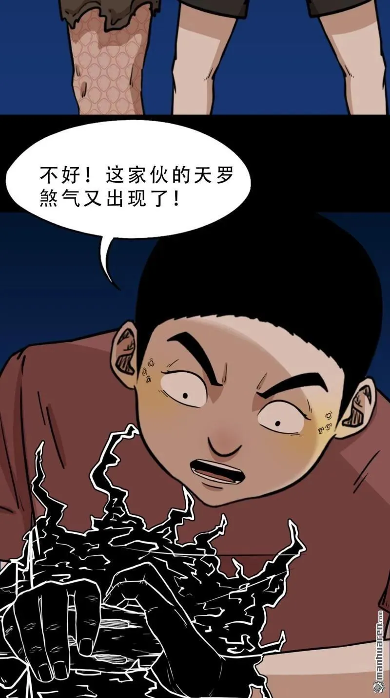 第274回 千年不散万年炼29