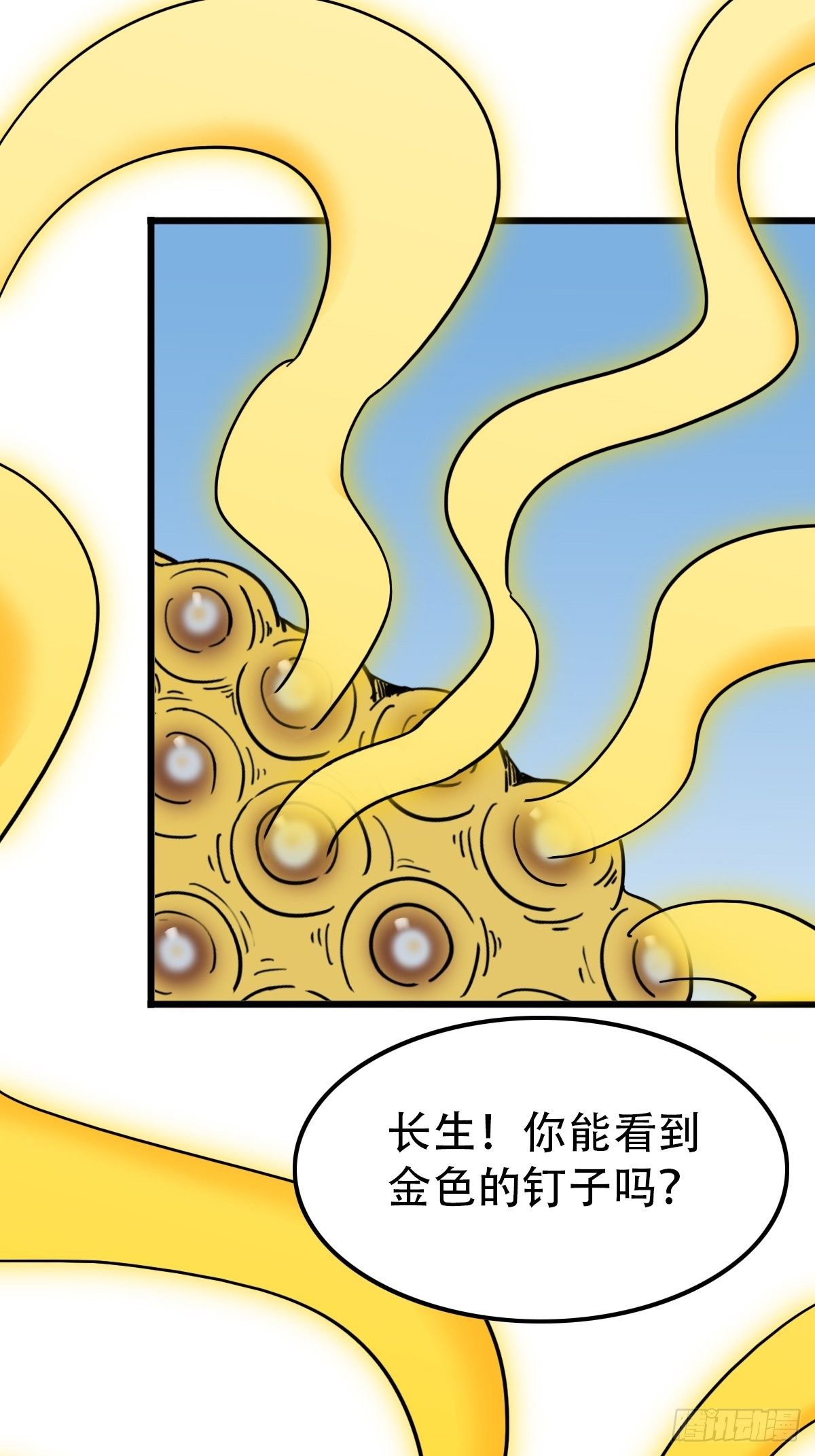 镶宝金蟾17