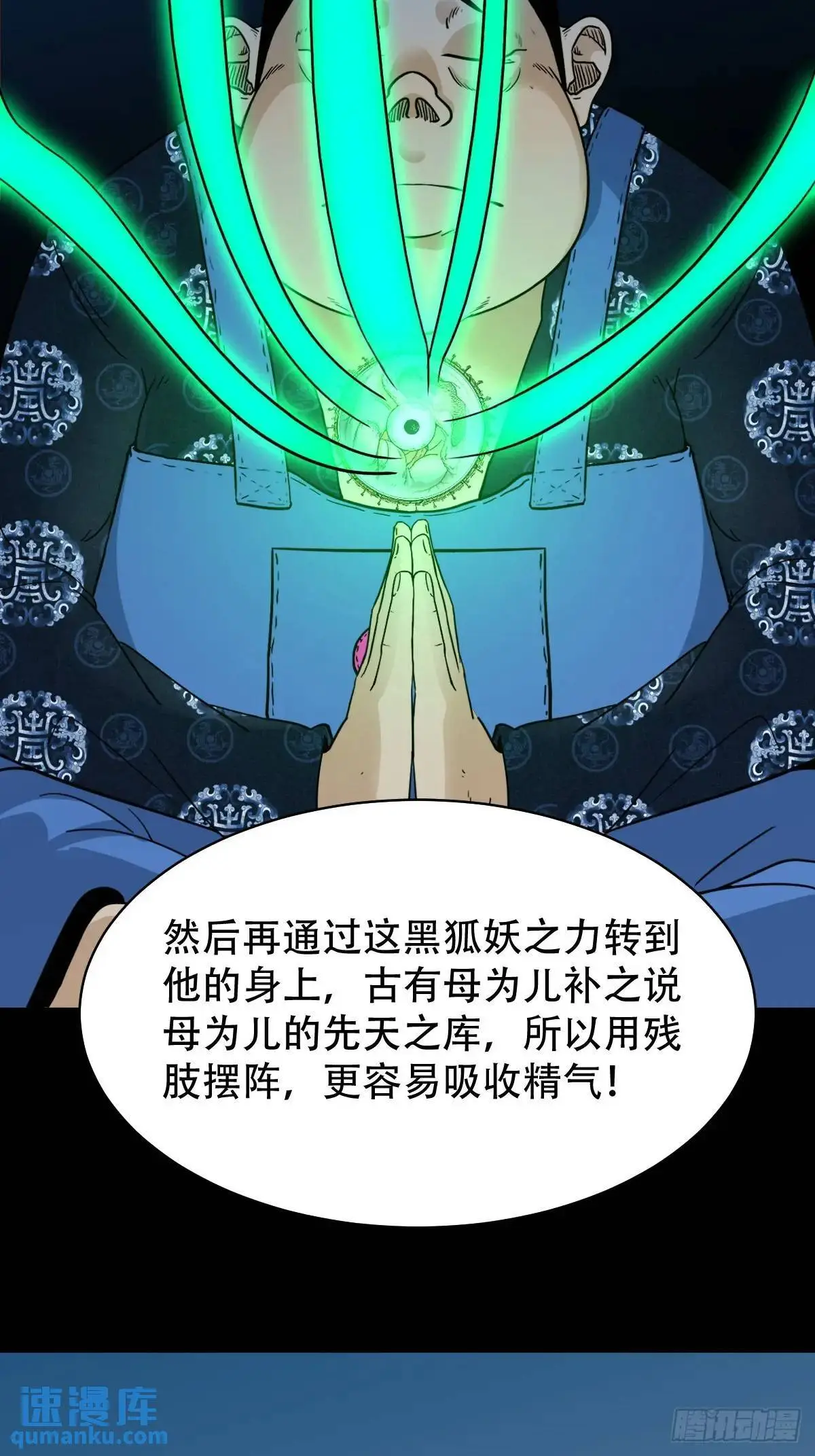 入阴10
