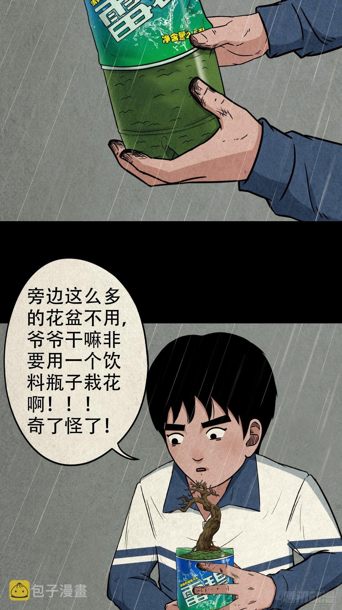 纳音十二运（上）19