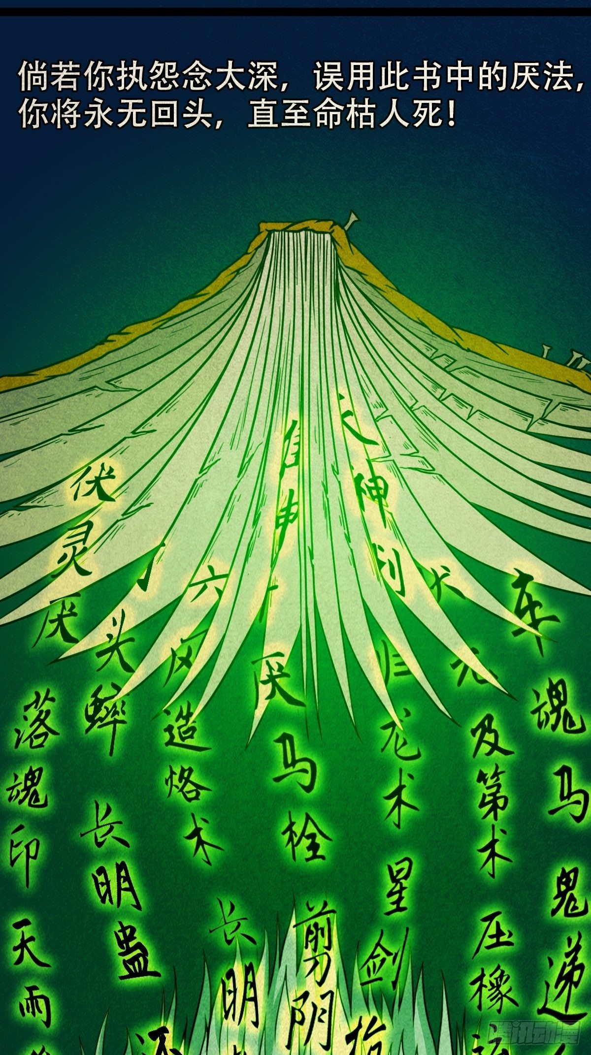 披九天3