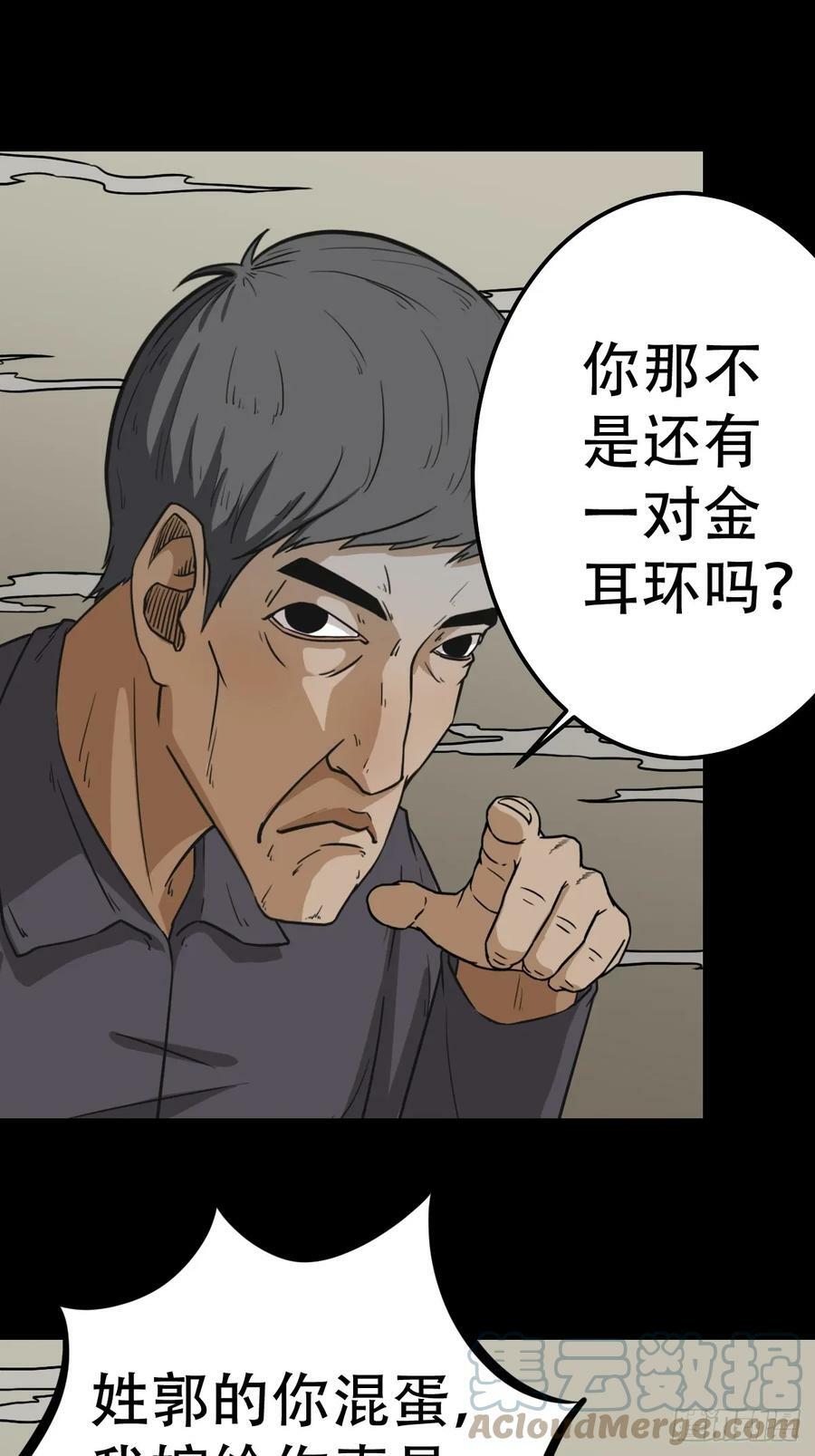 木郎三徒21