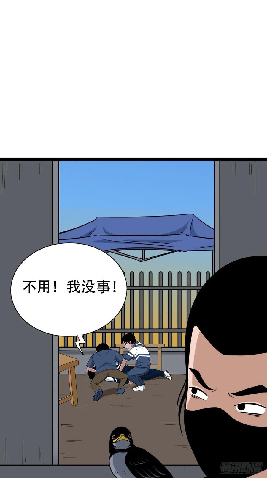 白眼少年55