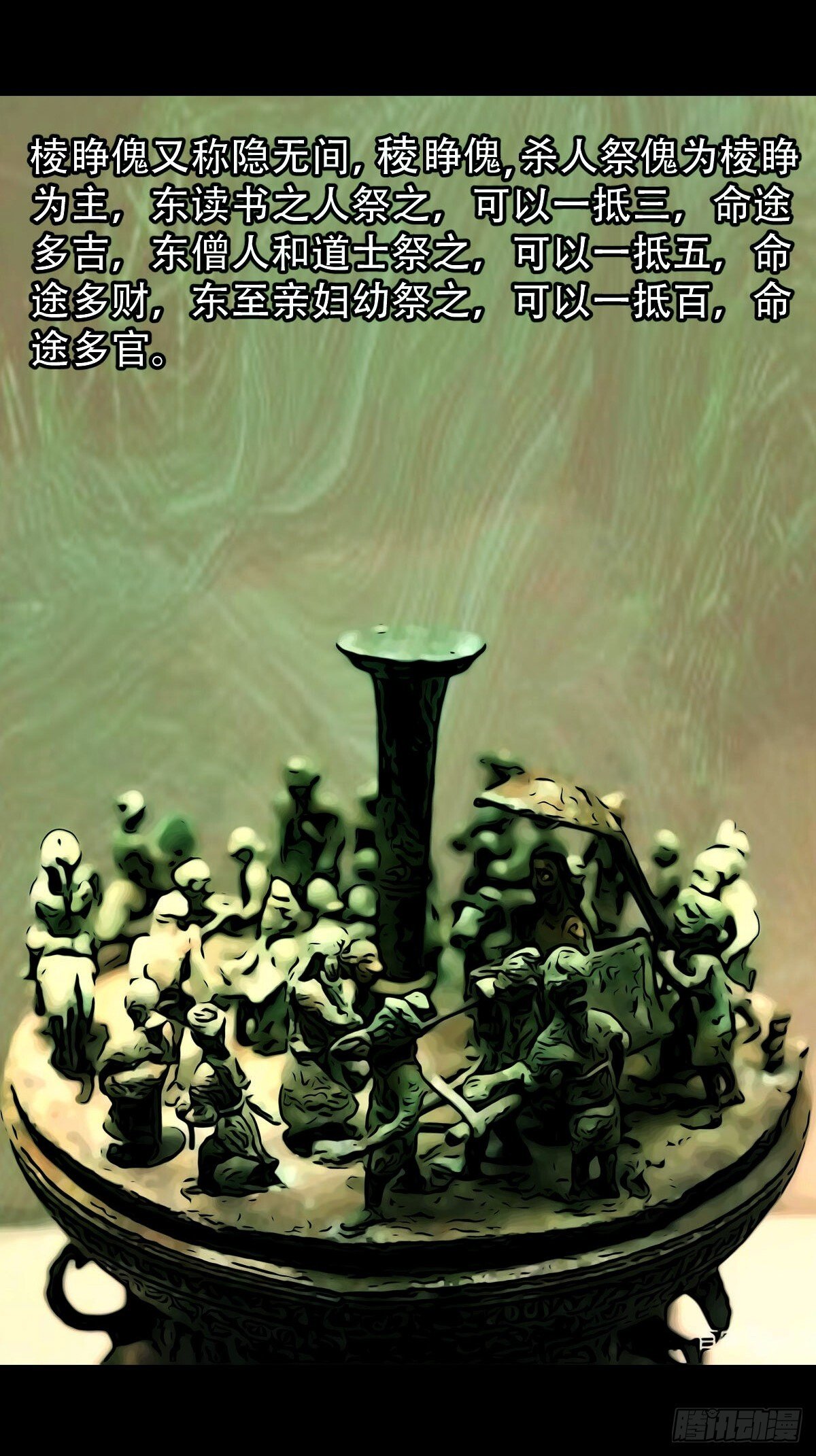 棱睁·下6