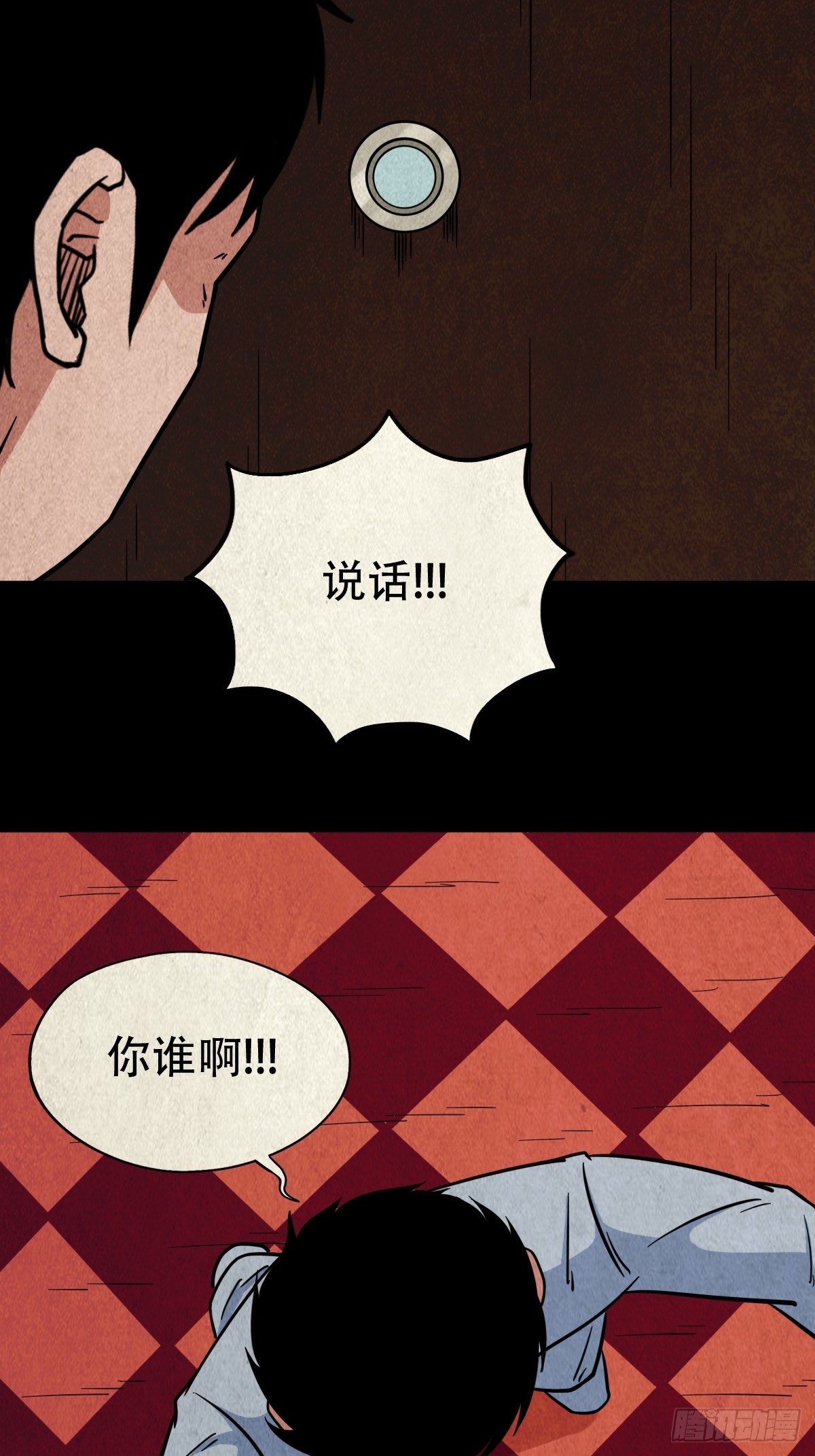 黑木神15
