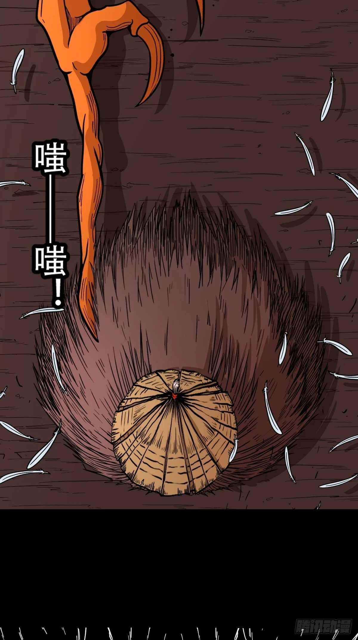 鸭先知·下17