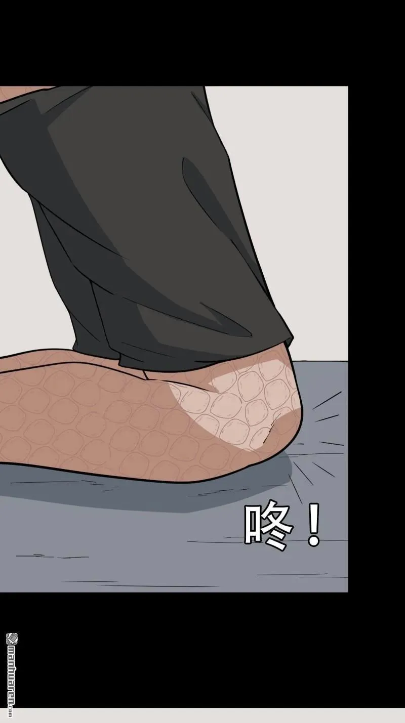 第277回 错点痣5