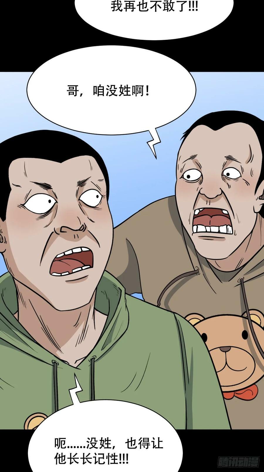 败退之灰16