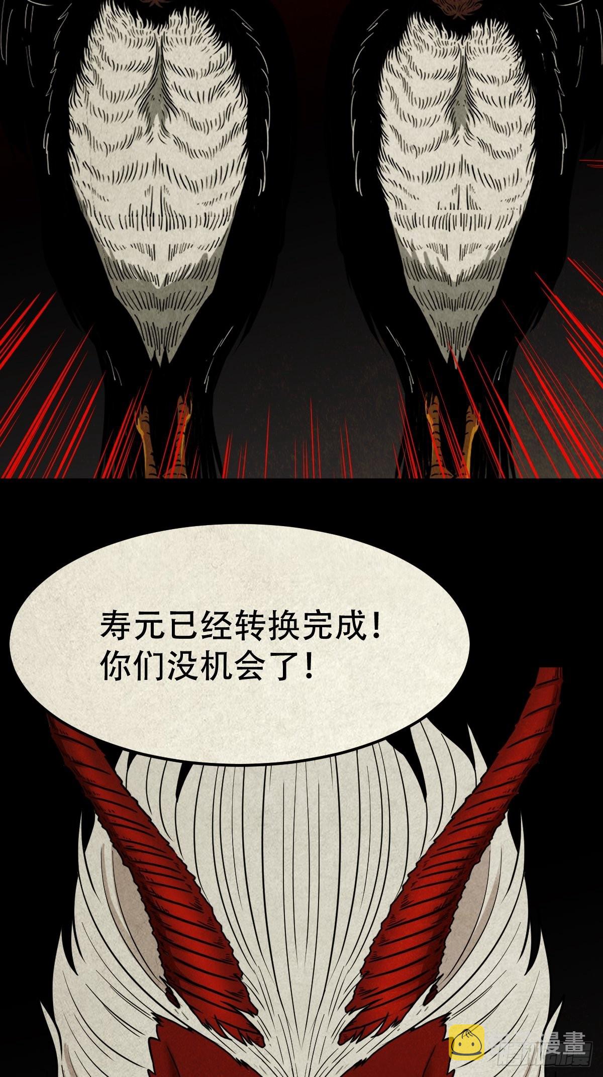 阴阳殿47