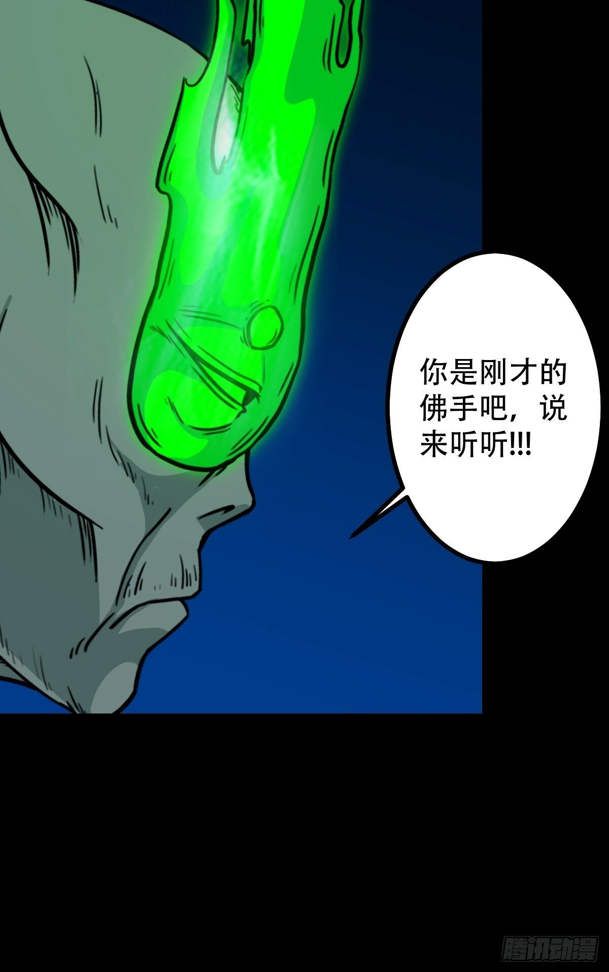 神判9
