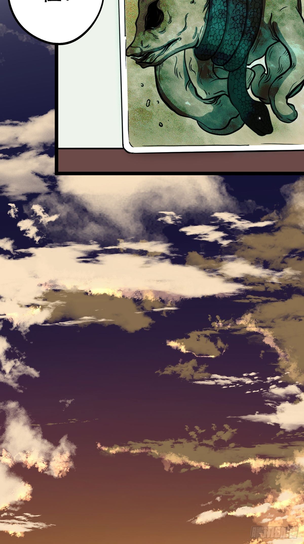 讨封（上）53