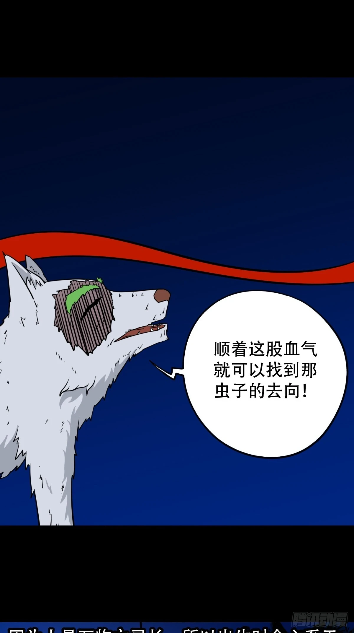 血蝲蛄42