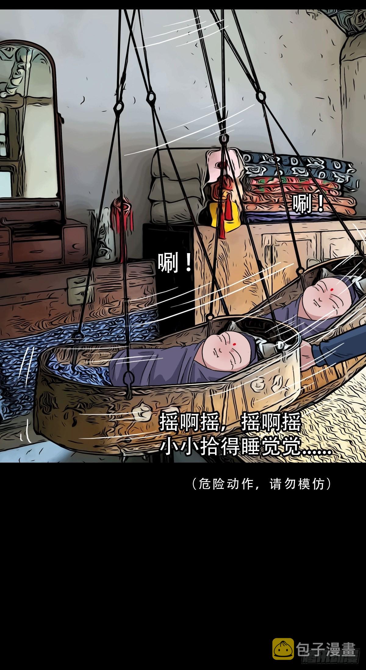 井妈子28