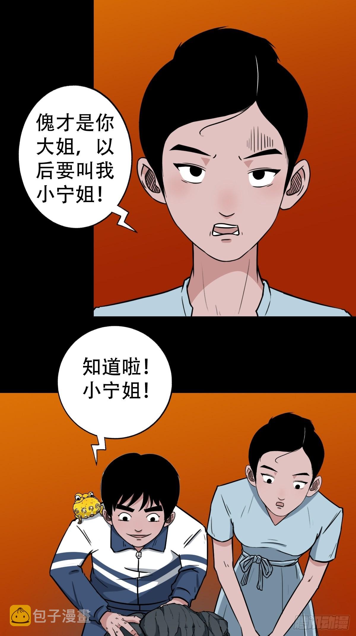 井妈子33