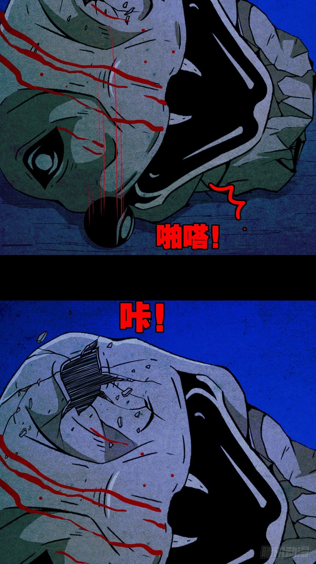 蛇神庙（中）29