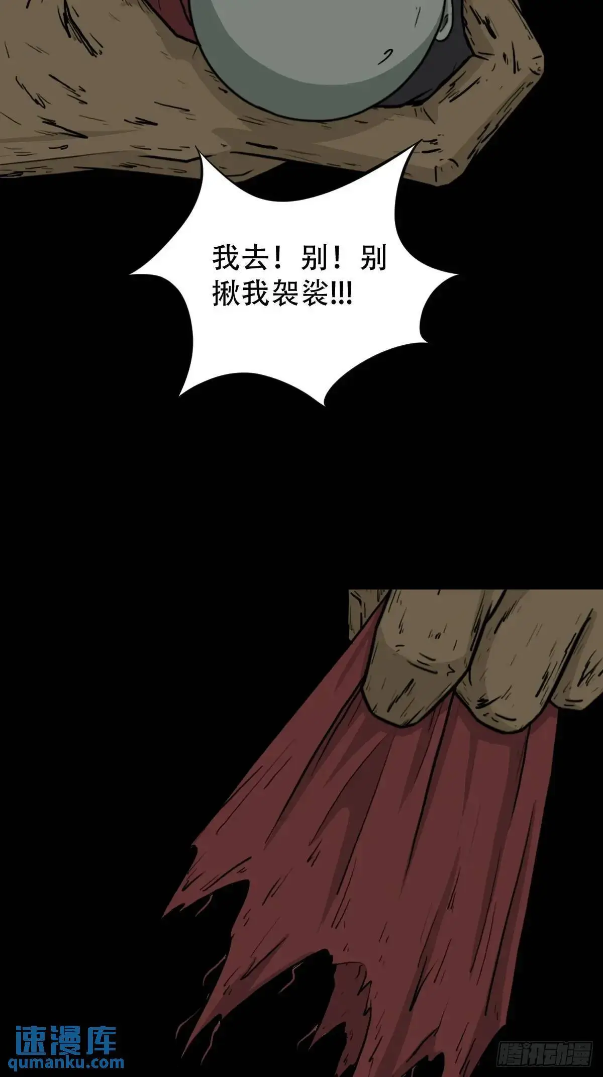 恶僧39