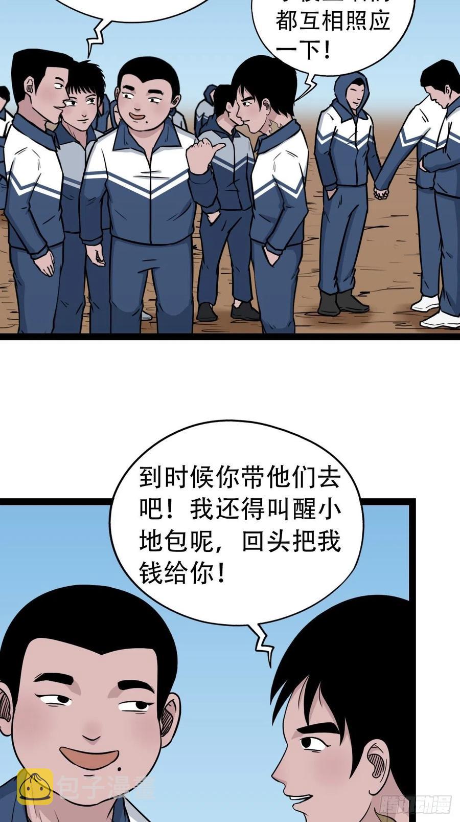 金蟾衣37