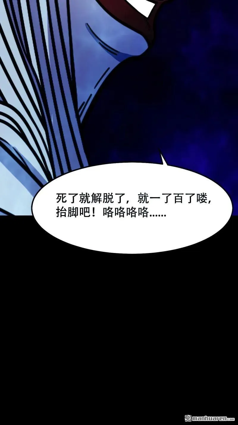 第278回 鸡橛痣32