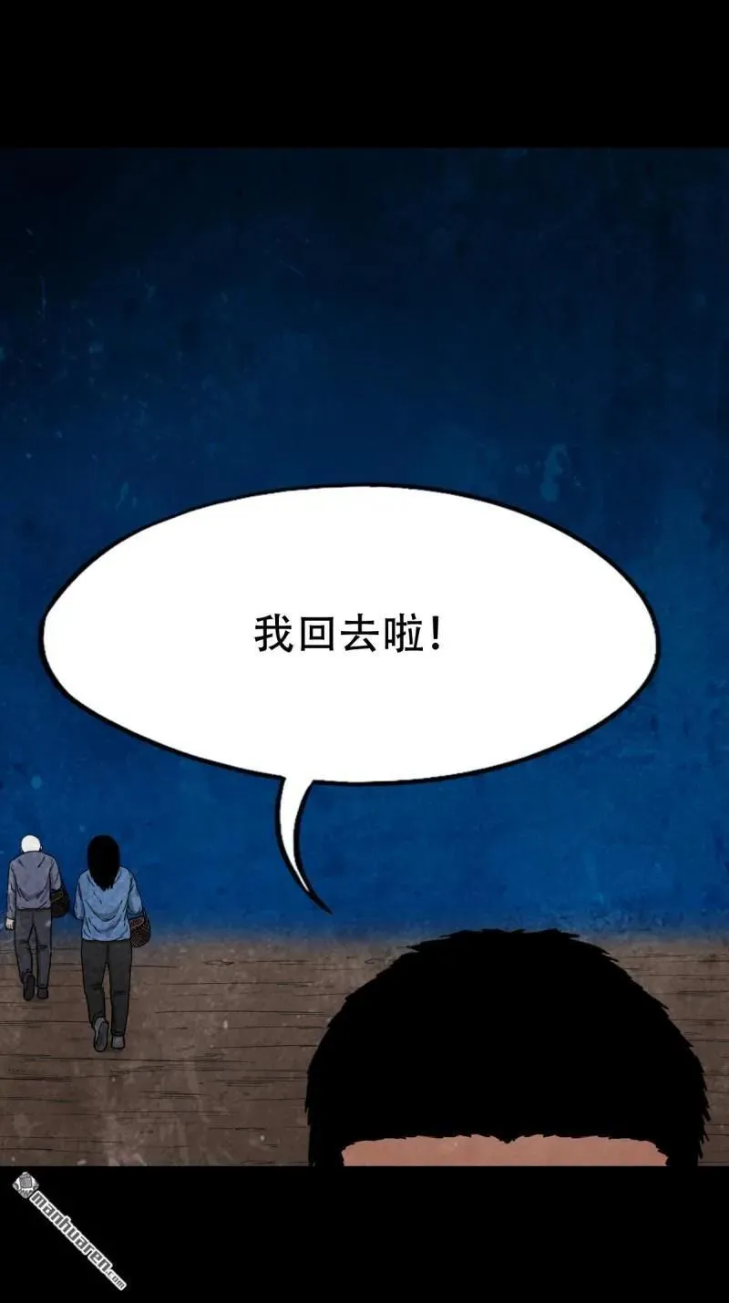 第257回 新年番外—隐47