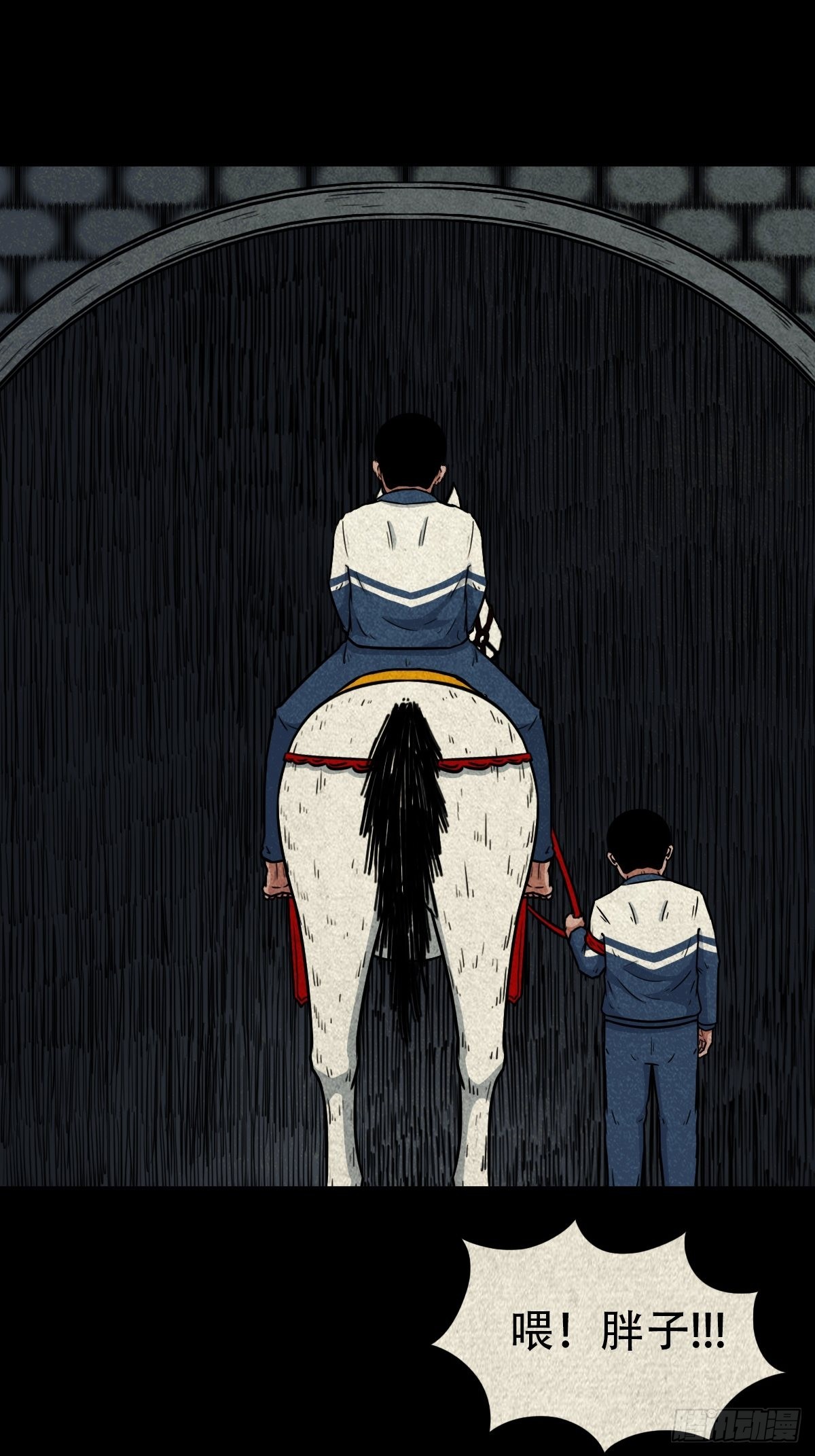 元尘宫24