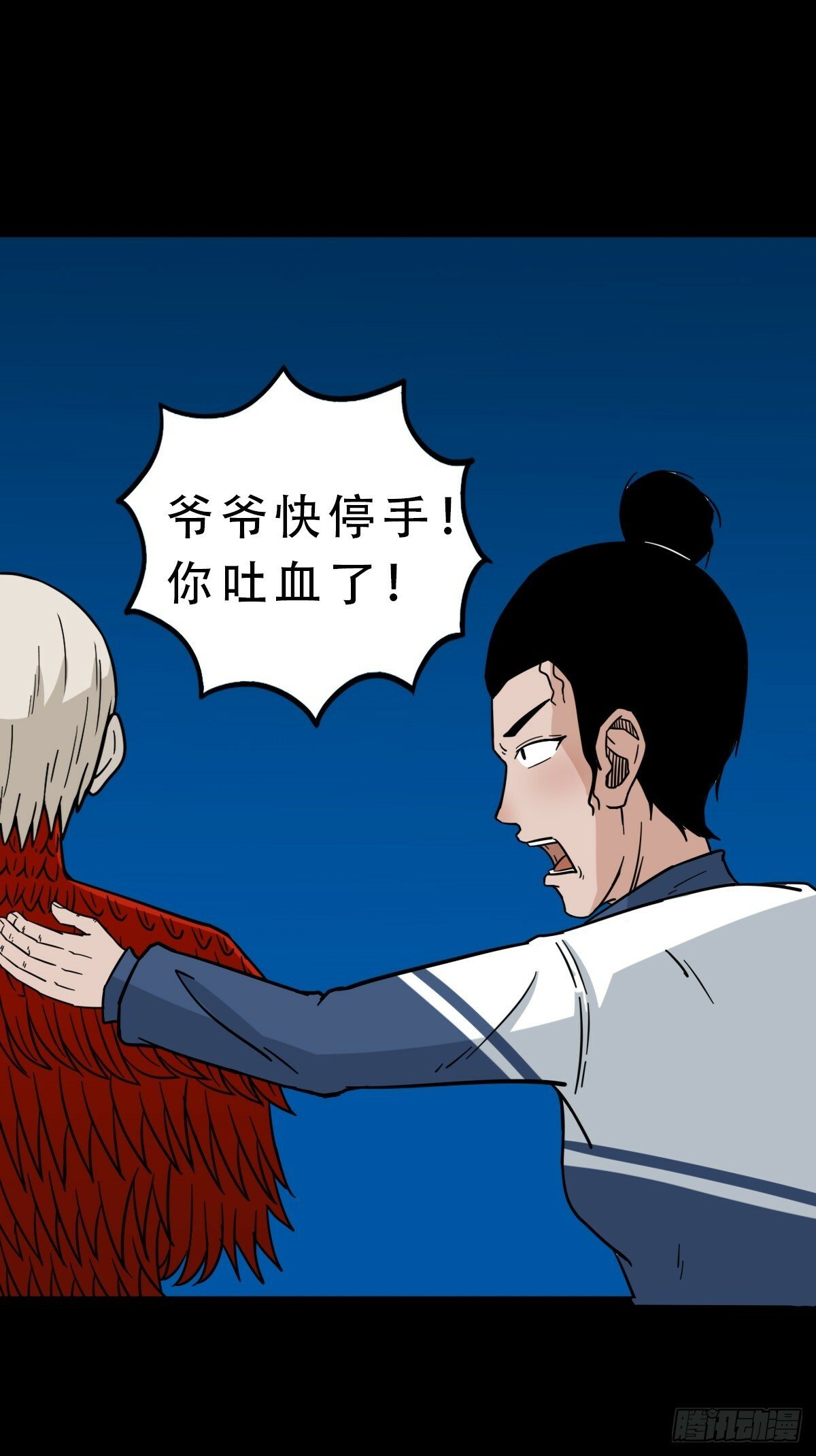 红然鸟41