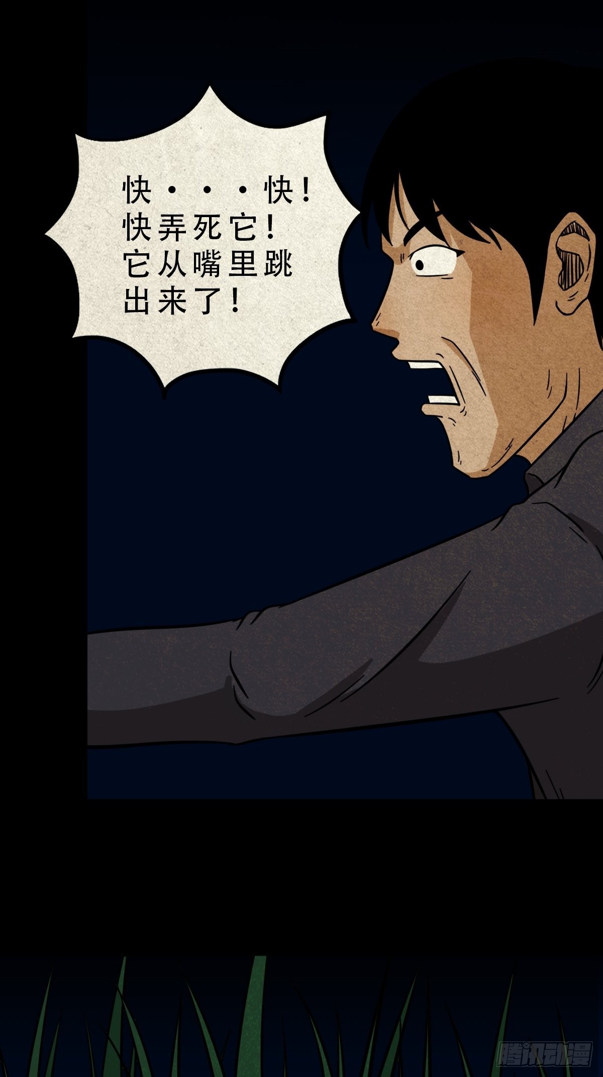 五福王爷40