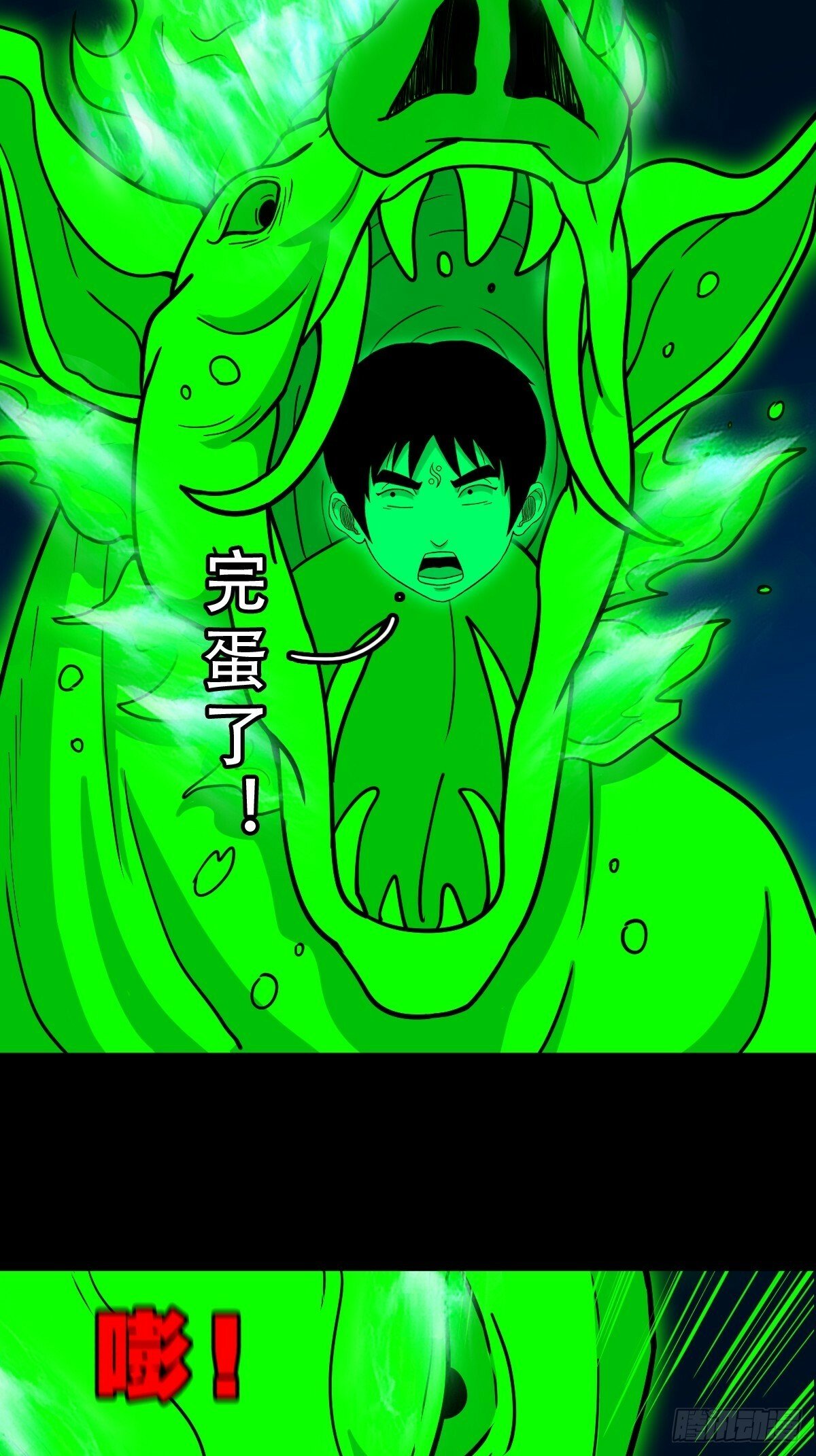 剑葫芦8