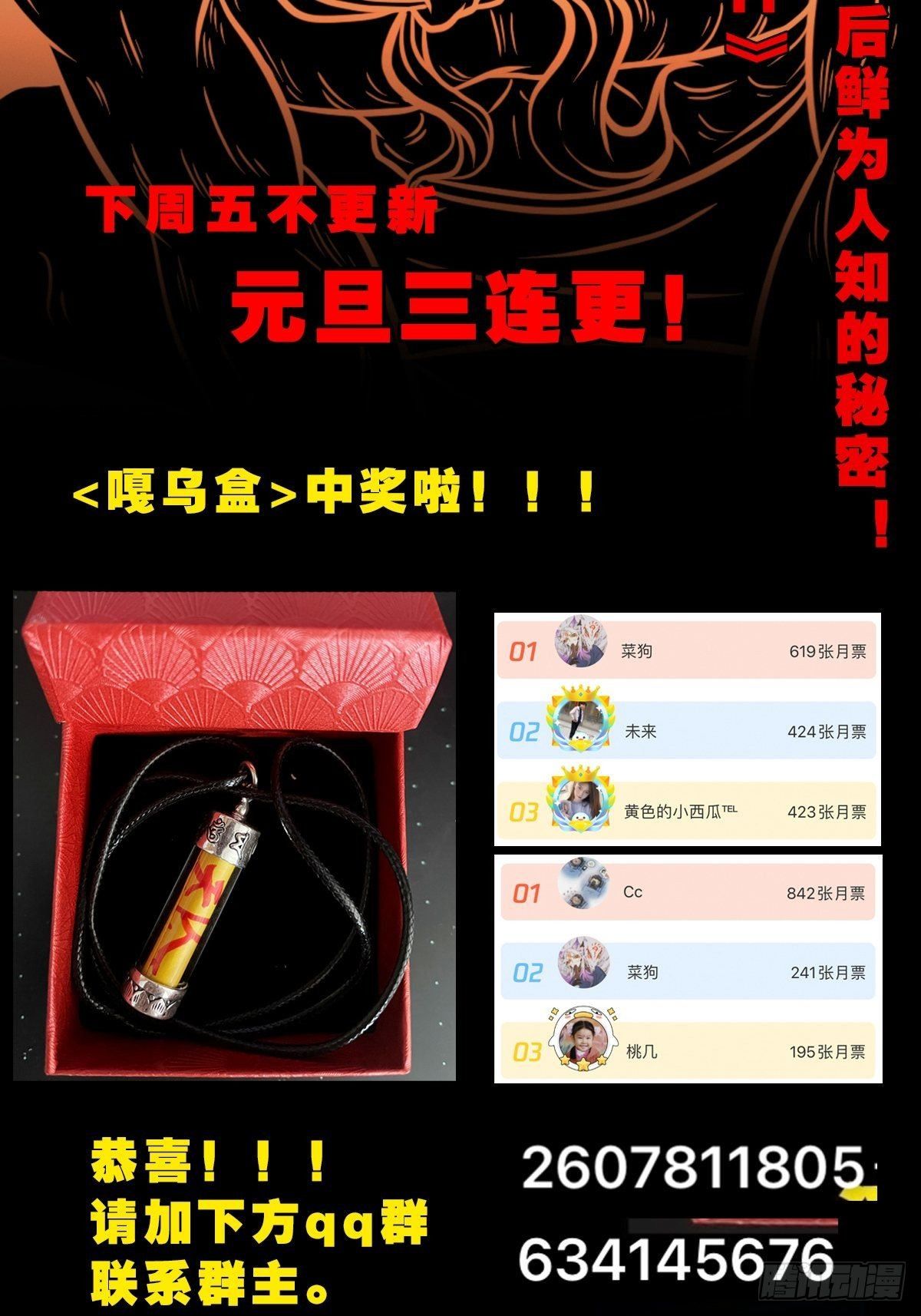 纳音十二运（下）57