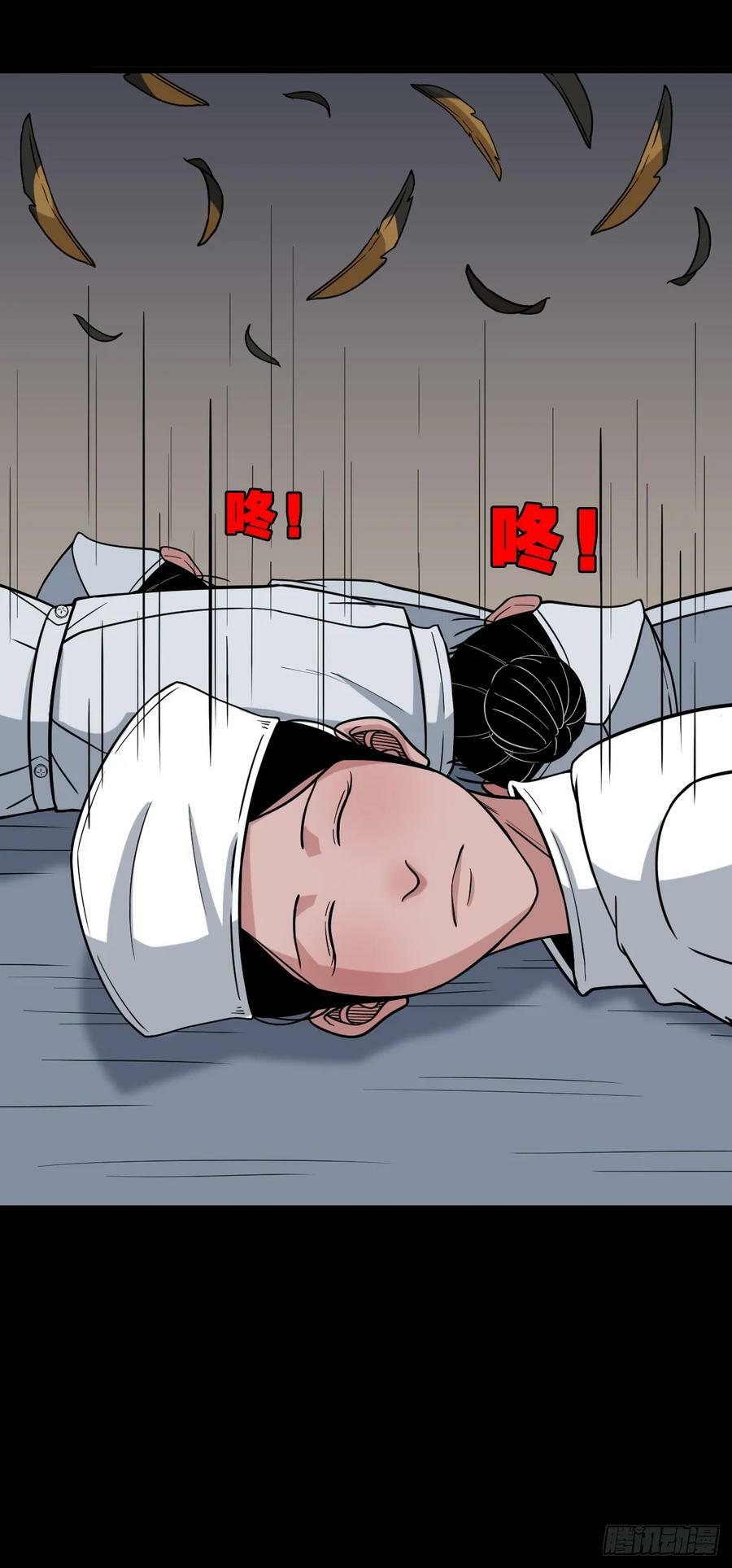 鼠王娶亲·中50