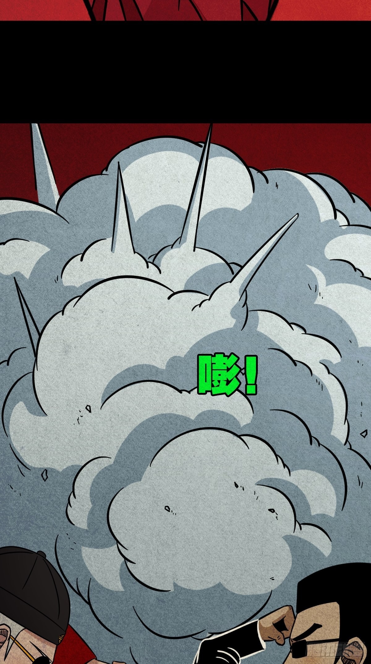 锁魂绕（上）52