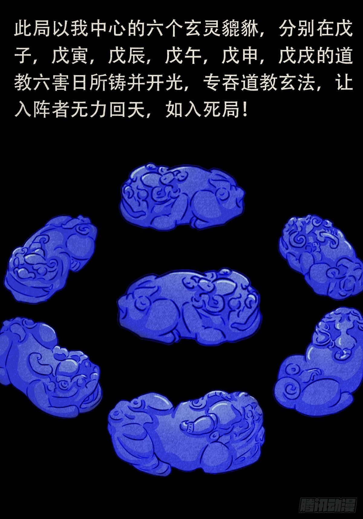 金三寸59
