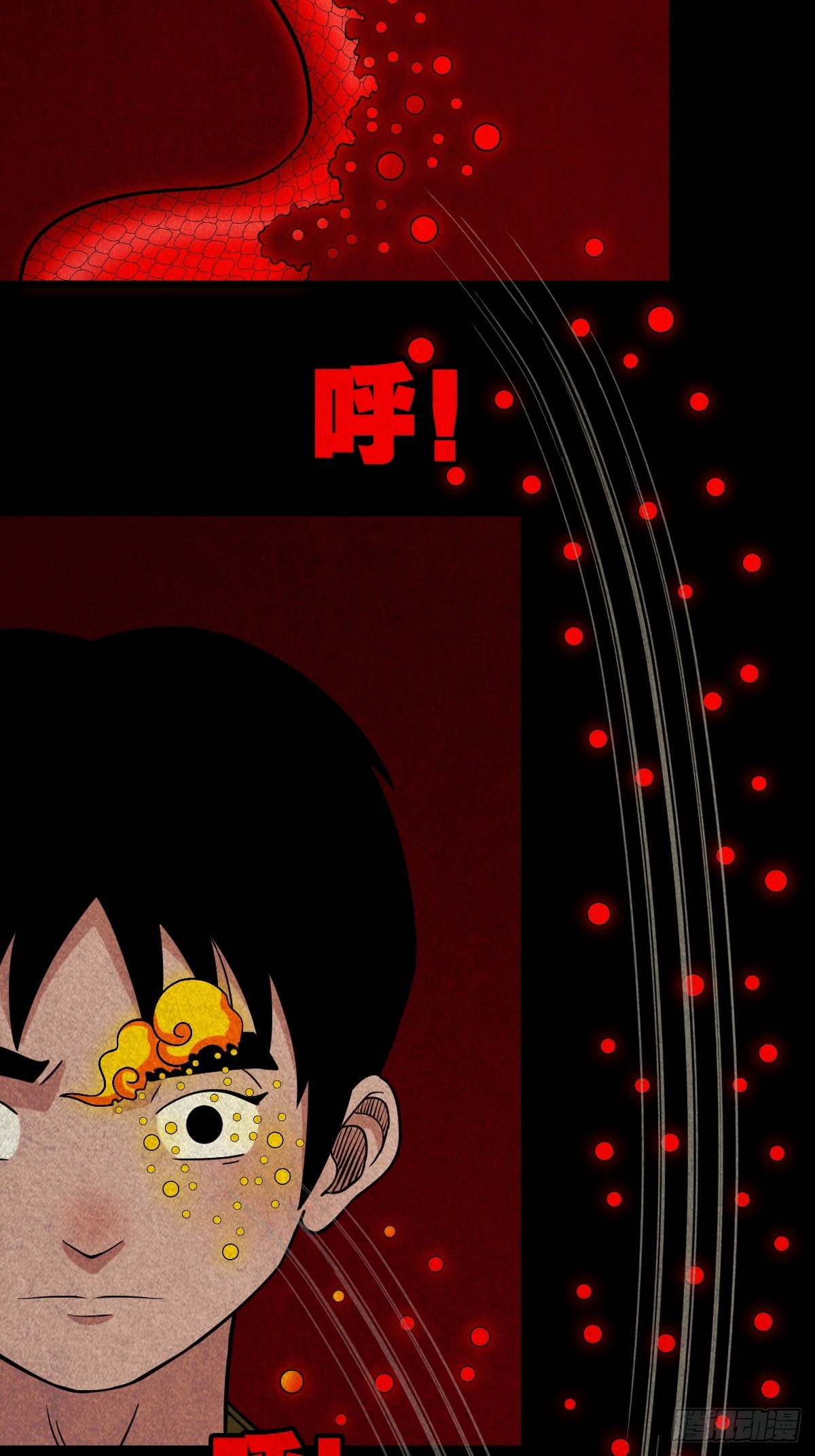地宫·下59