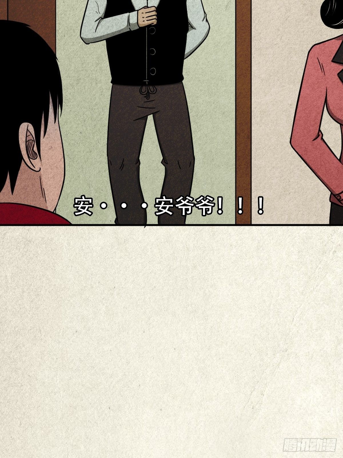 埋猫狗（上）93