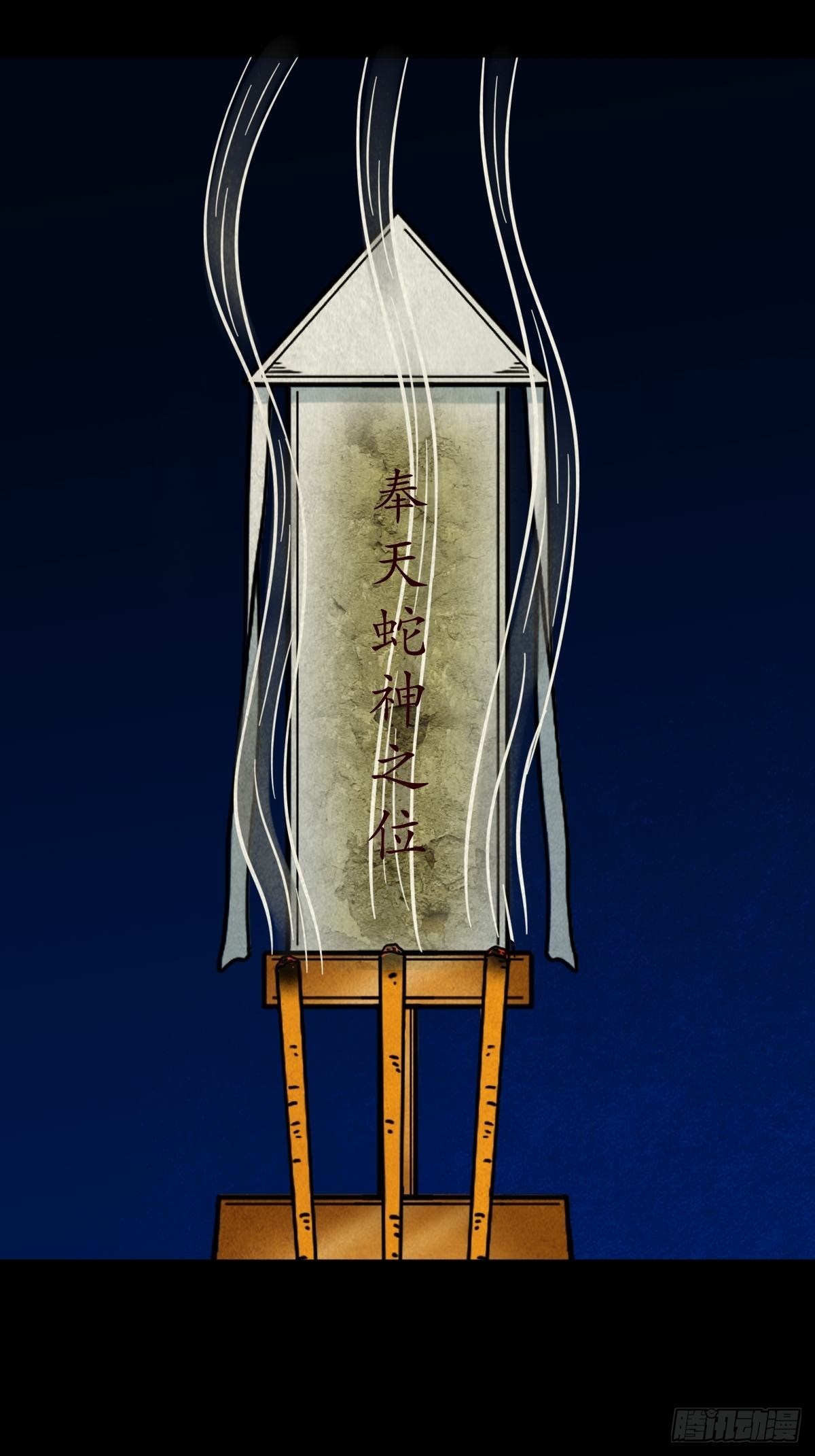八公阵34