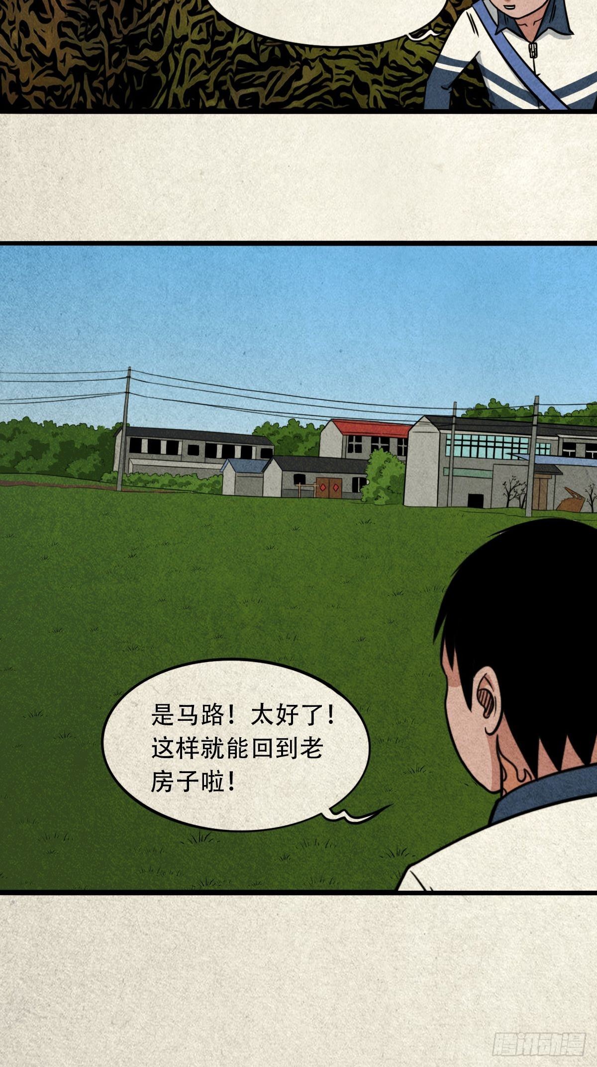 丧门吊客（上）48