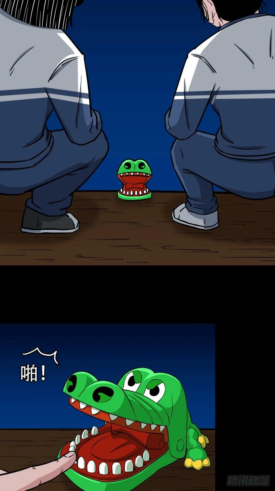 鼠王娶亲31