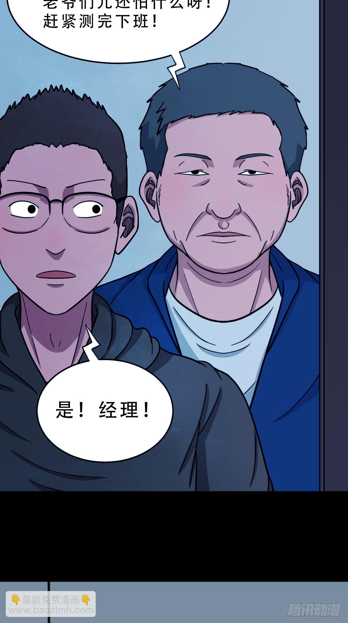 341家属楼·下29