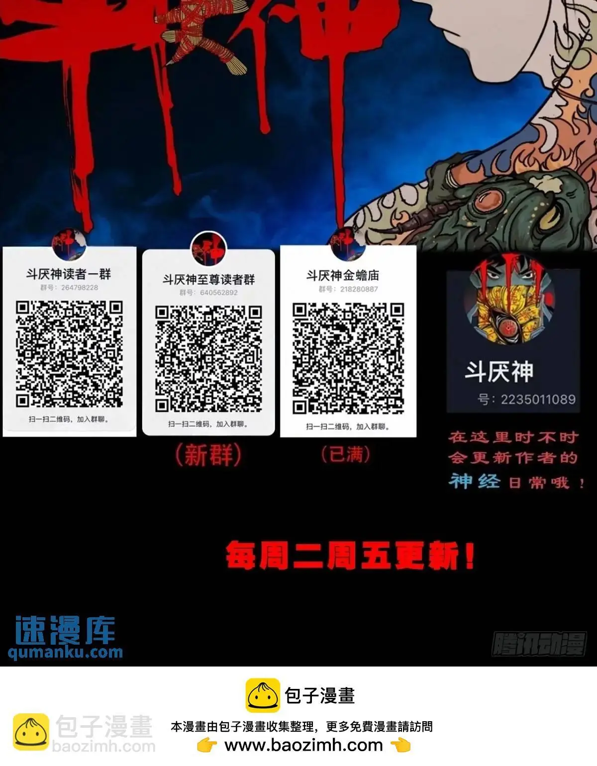 滴血狼头49