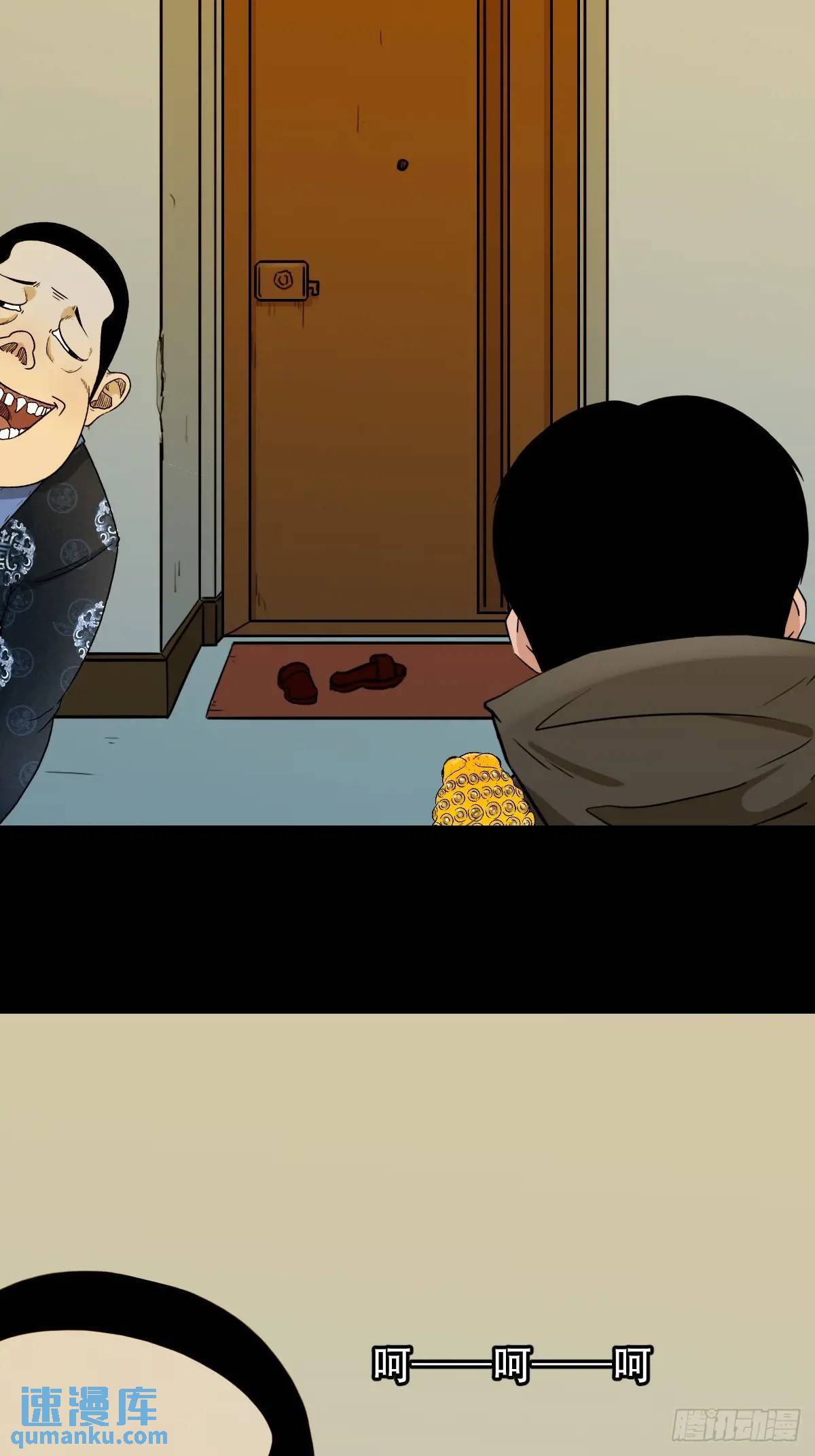 供仙台23