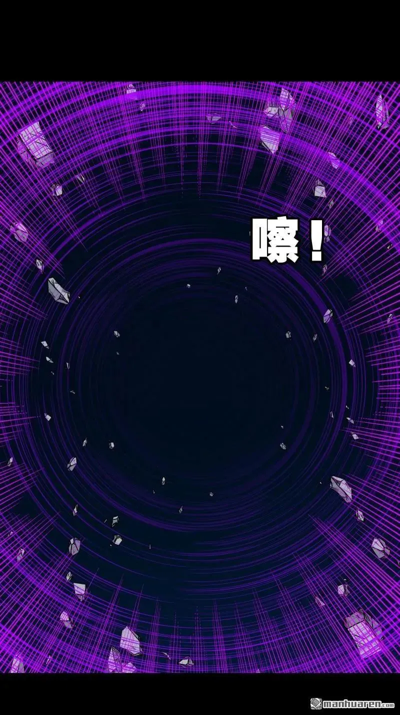 第249回 盗蛇眼·下16