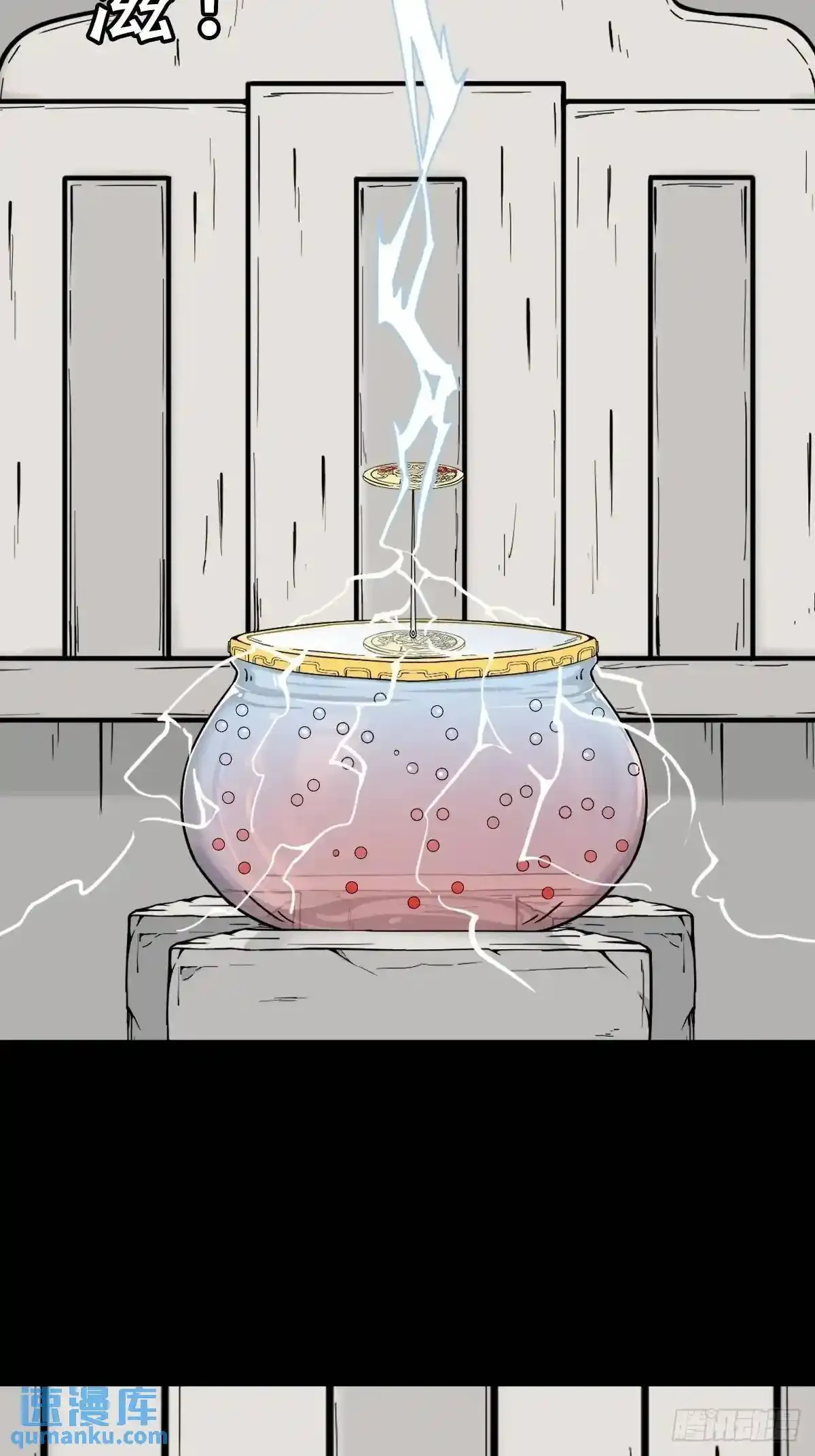 狗宅25