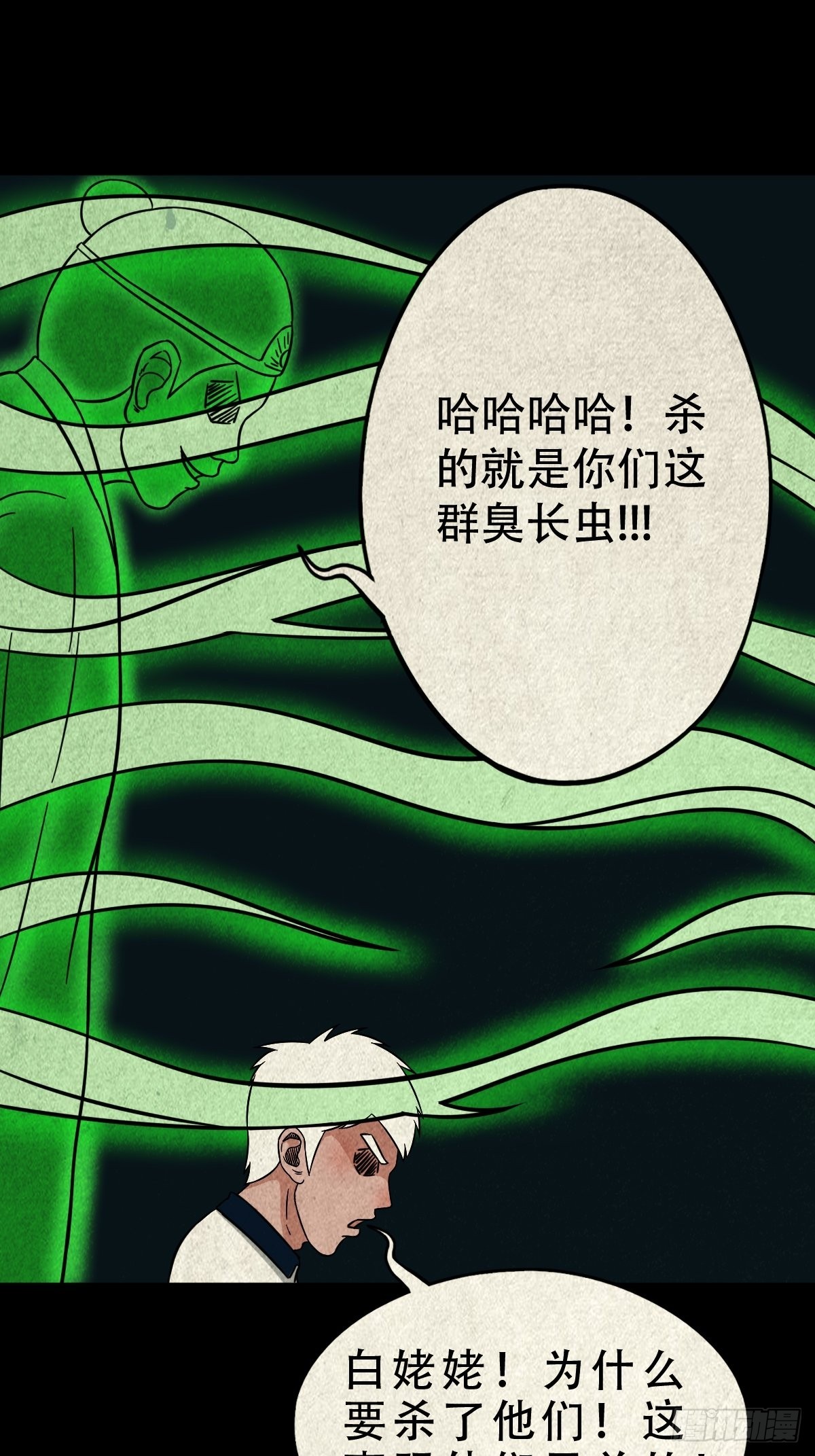 讨运24