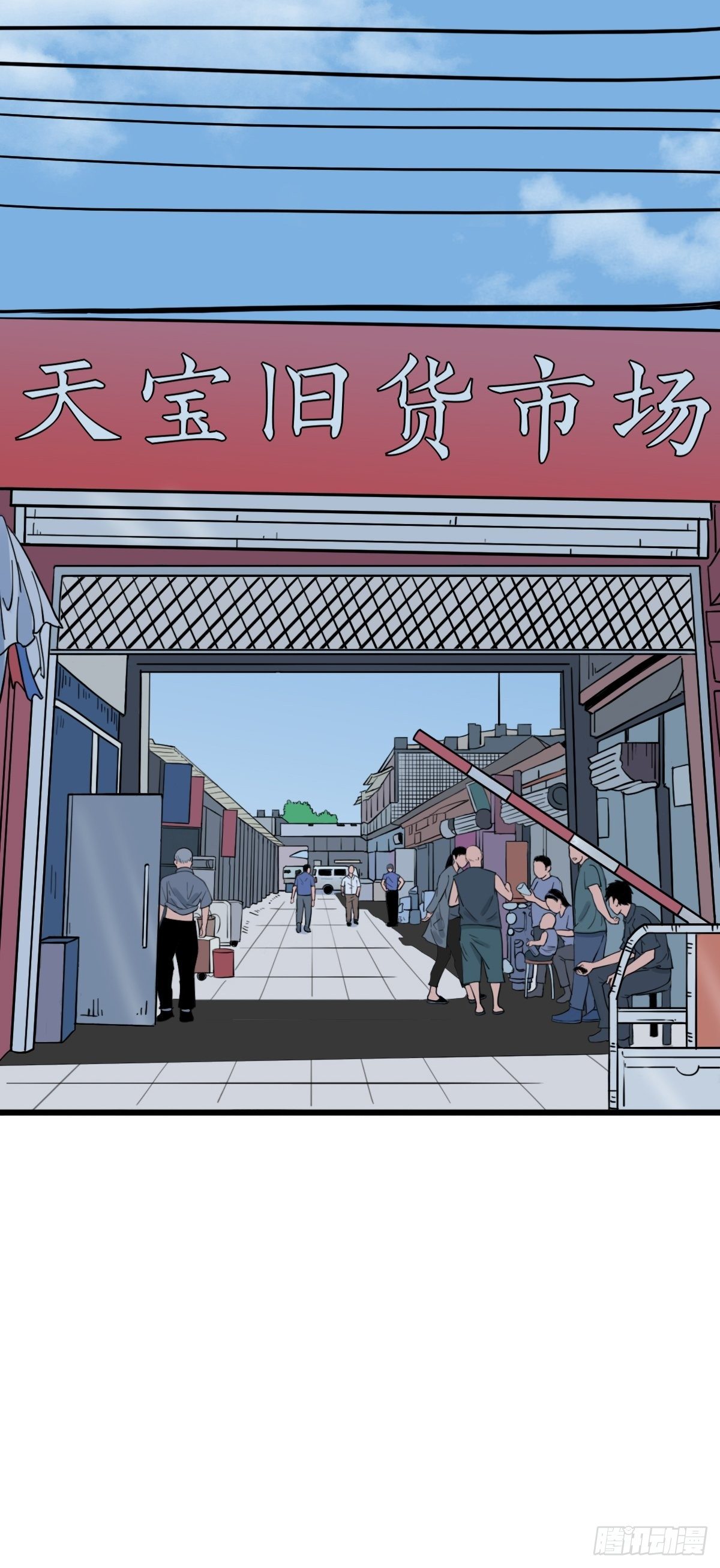 镶宝金蟾21