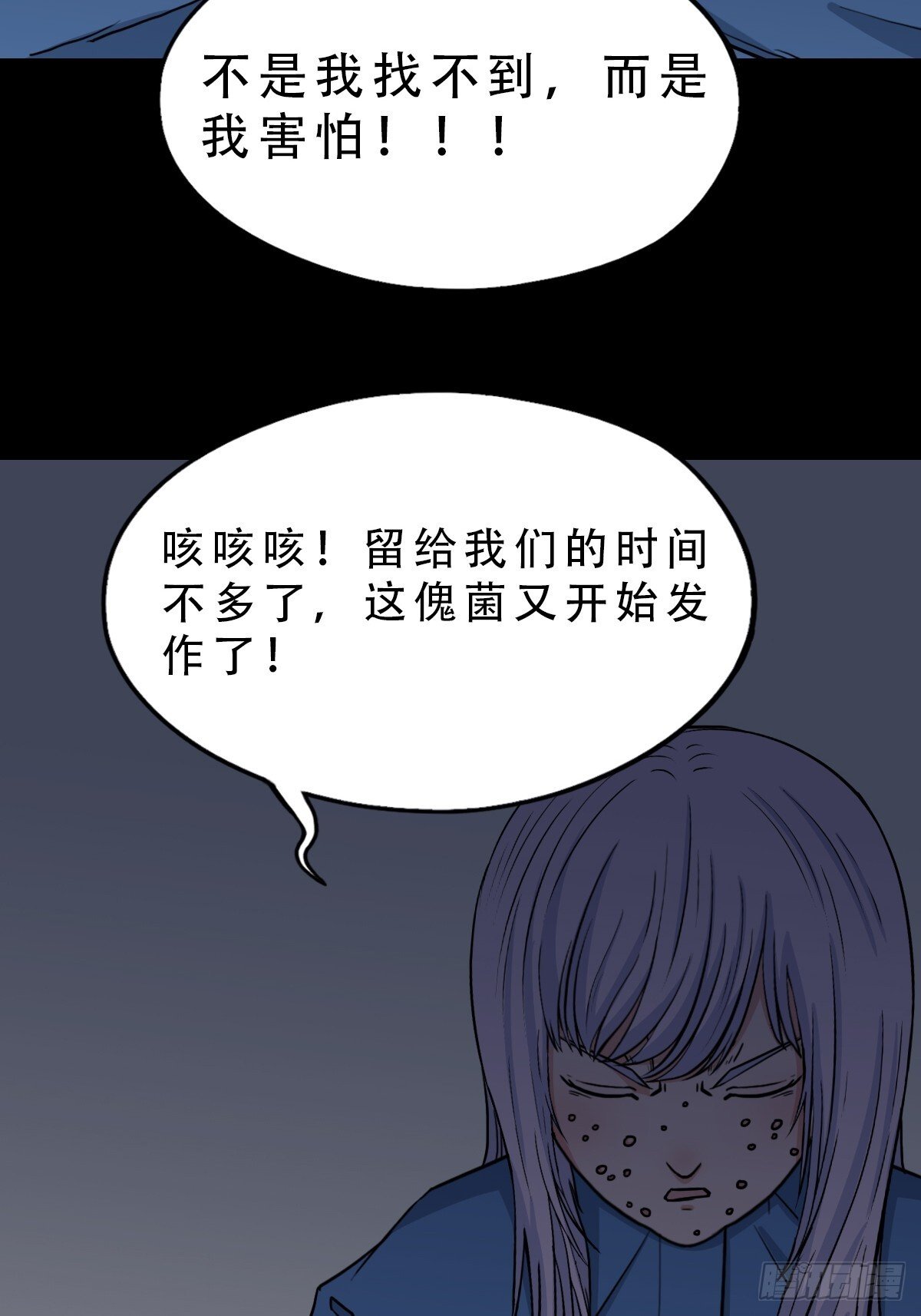破镇26