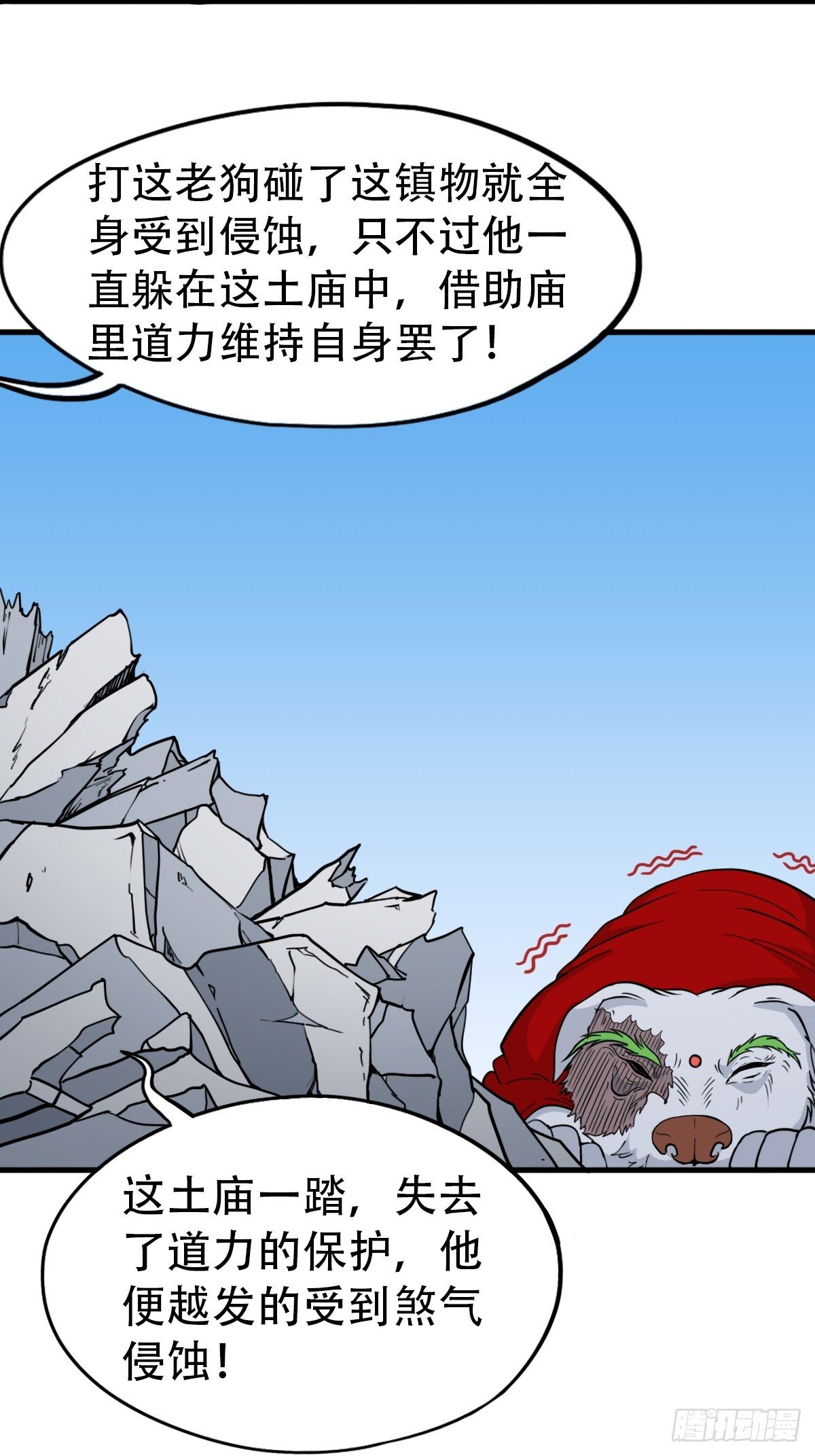 骑凤仙人47