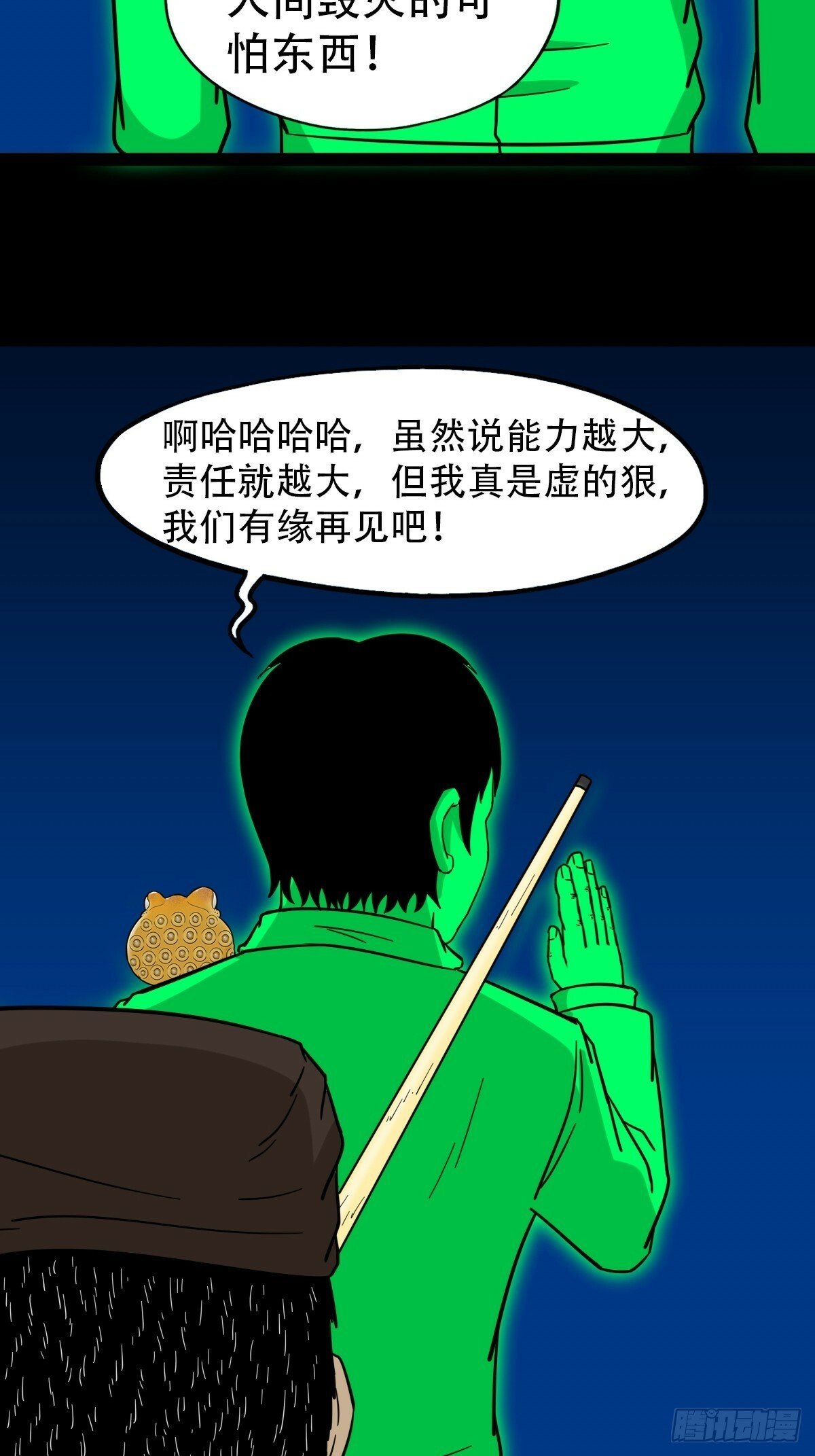 阴俸庙14