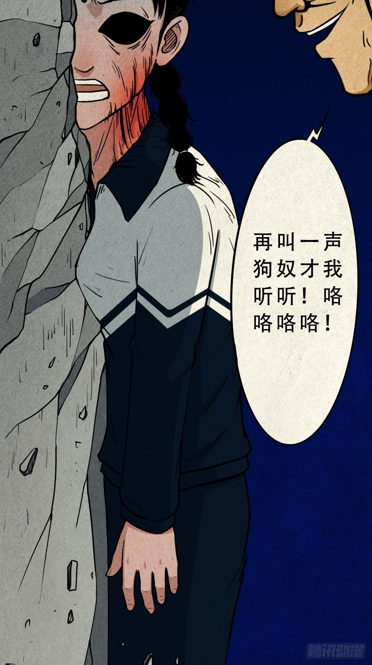 师煞33