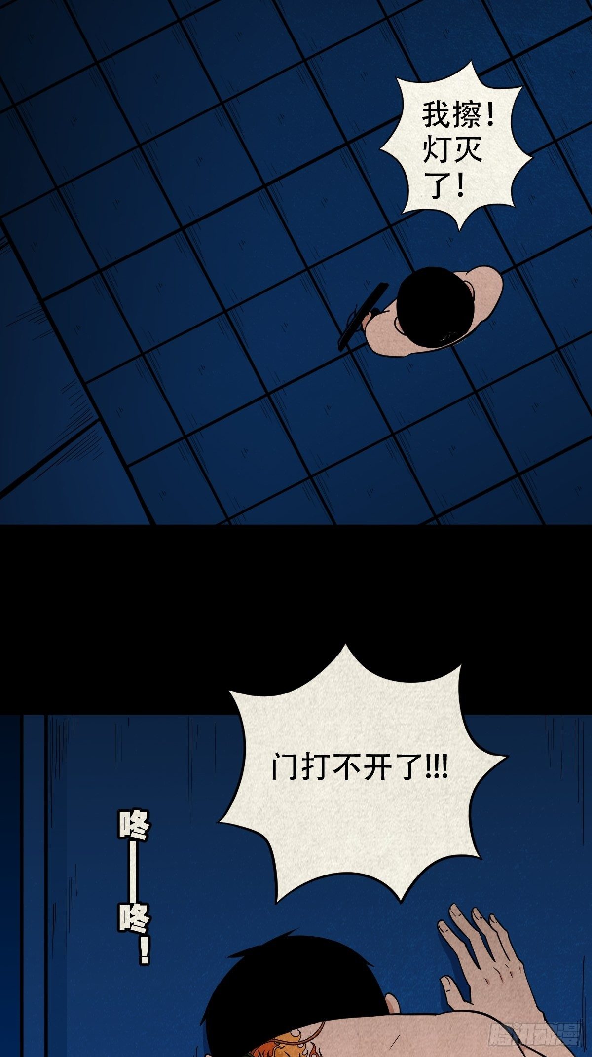 握青皮（中）10